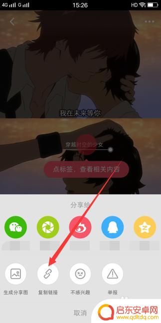 小红书里面的图片怎么保存 小红书图片保存教程