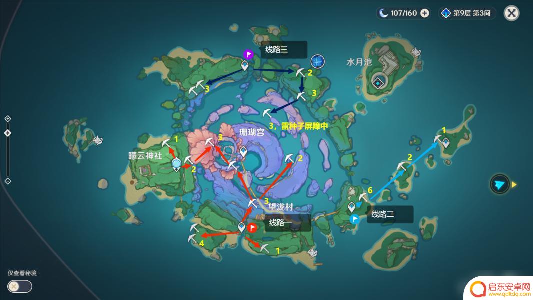 原神哪里能买到紫晶块 原神紫晶块最快获得方法