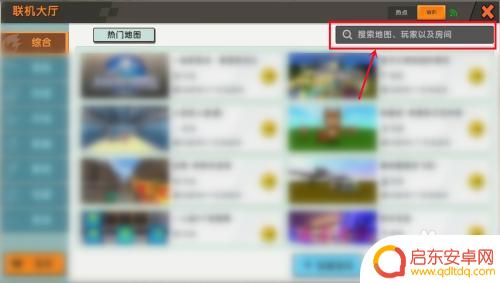 我的迷你世界模拟如何5个人玩 迷你世界如何添加好友一起玩