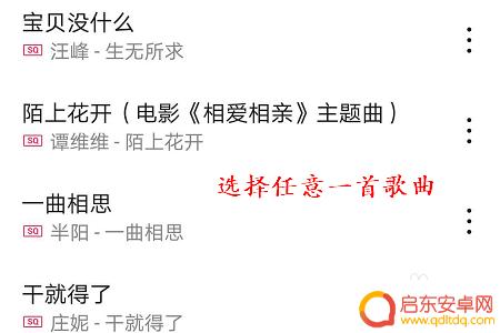 荣耀手机怎么自己设置来电铃声 荣耀手机怎么设置手机铃声