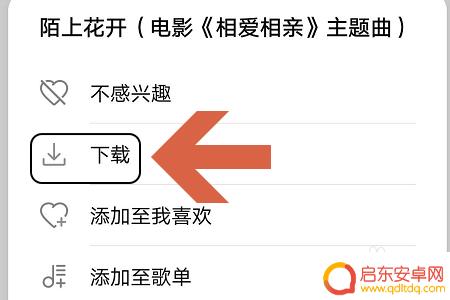 荣耀手机怎么自己设置来电铃声 荣耀手机怎么设置手机铃声