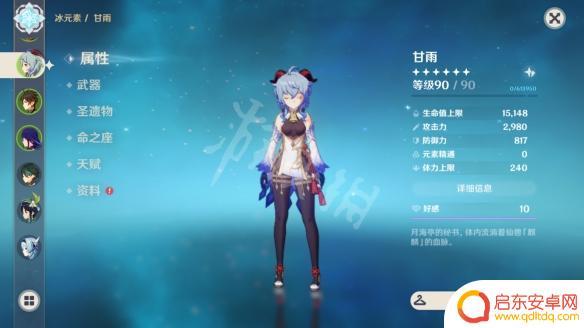 原神之翼 原神星汉灿烂之翼免费获得方法分享