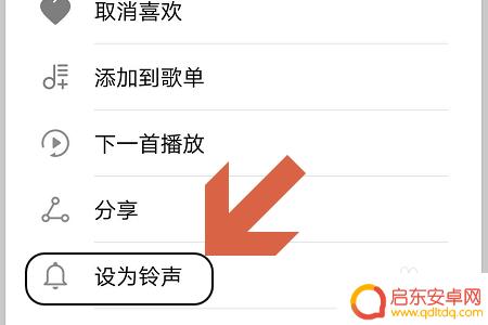 荣耀手机怎么自己设置来电铃声 荣耀手机怎么设置手机铃声