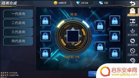奥特曼热血英雄如何战力提升到三百万 奥特曼热血英雄合成系统