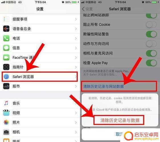 苹果如何加速清理手机运行 如何提高iPhone运行速度