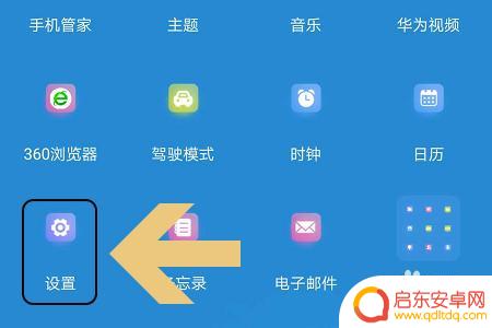 荣耀手机怎么自己设置来电铃声 荣耀手机怎么设置手机铃声
