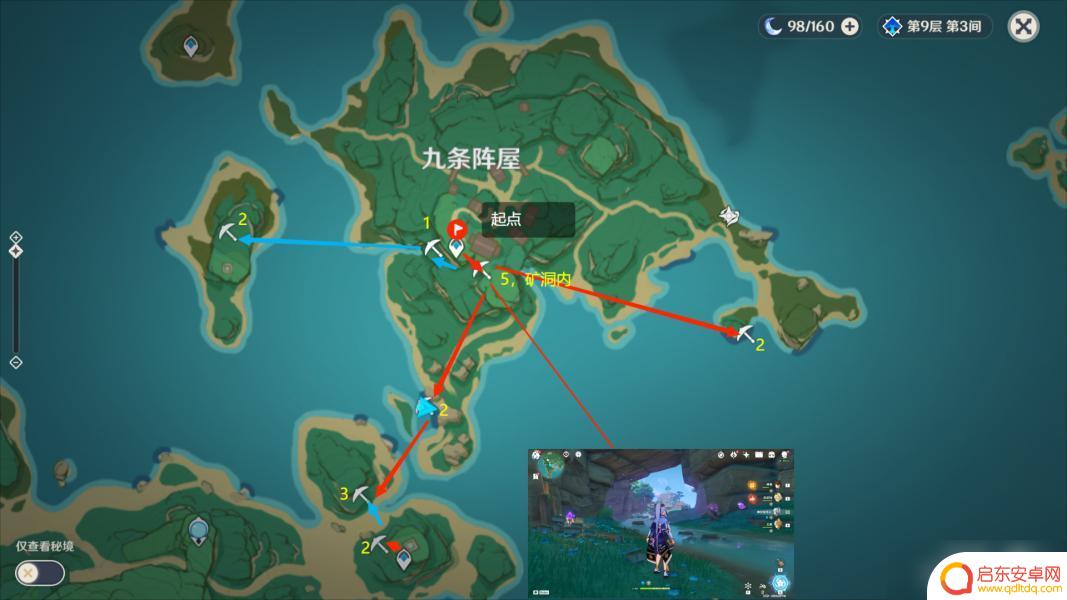 原神哪里能买到紫晶块 原神紫晶块最快获得方法