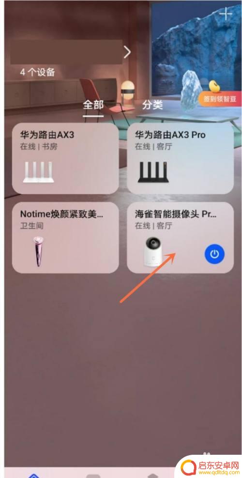 手机怎么查昨天的监控 华为海雀摄像头回放功能怎么使用