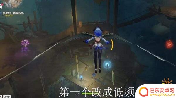 原神层岩巨渊炮弹钥匙 原神层岩巨渊大炮怎么解锁
