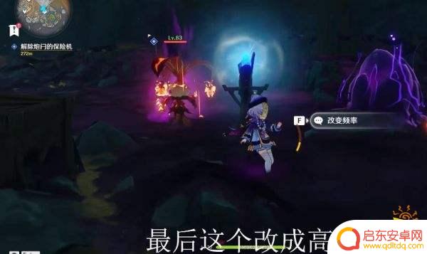 原神层岩巨渊炮弹钥匙 原神层岩巨渊大炮怎么解锁