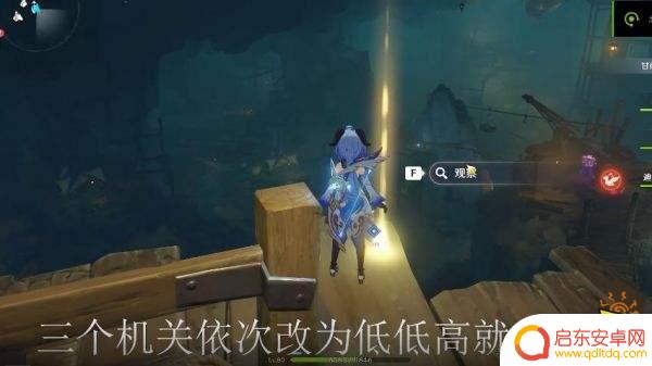 原神层岩巨渊炮弹钥匙 原神层岩巨渊大炮怎么解锁