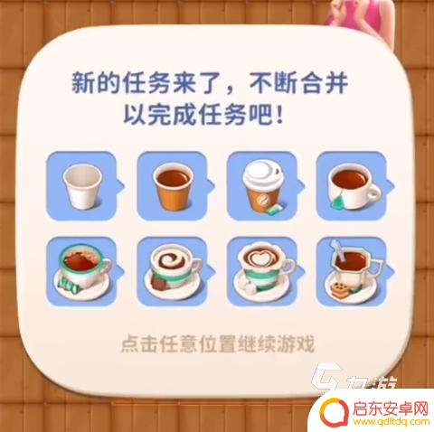改装大作战如何更换主线模式 改装大作战主线剧情剧透