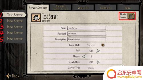 饥荒steam怎么买服务器 Steam饥荒服务器搭建教程