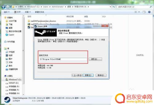 steam下载不能运行 steam安装后无法打开游戏