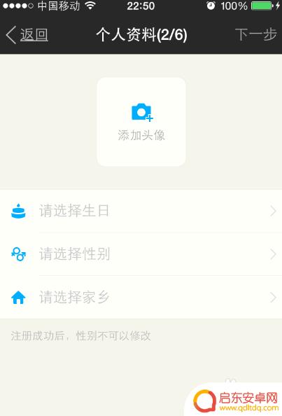 手机上陌陌怎么玩的 陌陌使用技巧分享