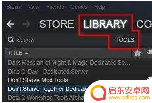 饥荒steam怎么买服务器 Steam饥荒服务器搭建教程
