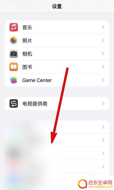 手机相册亮屏怎么设置关闭 如何关闭苹果iPhone通知亮屏功能