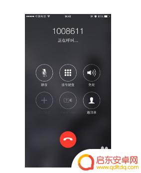 手机设置禁止拨打电话 如何设置手机不能拨打电话