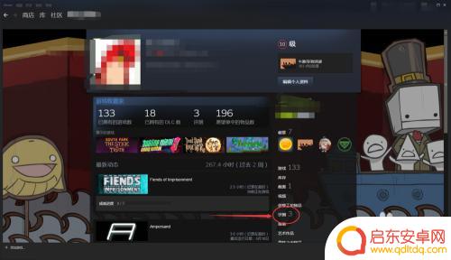 steam如何删除评论 Steam如何编辑自己的评测