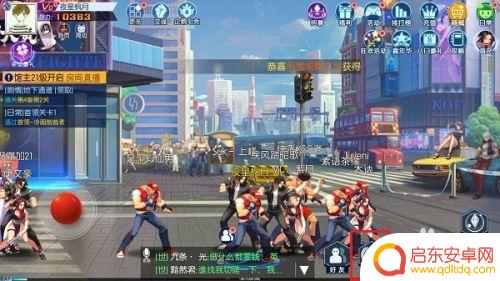 拳皇命运如何发布俱乐部任务 拳皇命运手游俱乐部创建方法