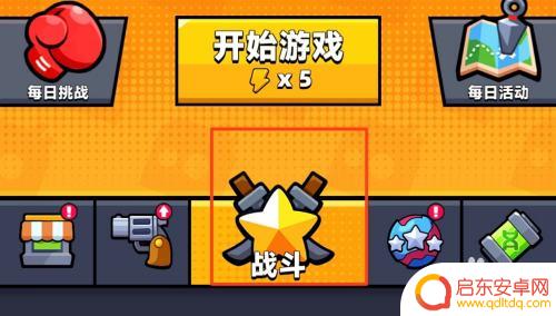 弹壳特攻队如何卖号 弹壳特攻队切换账号指南