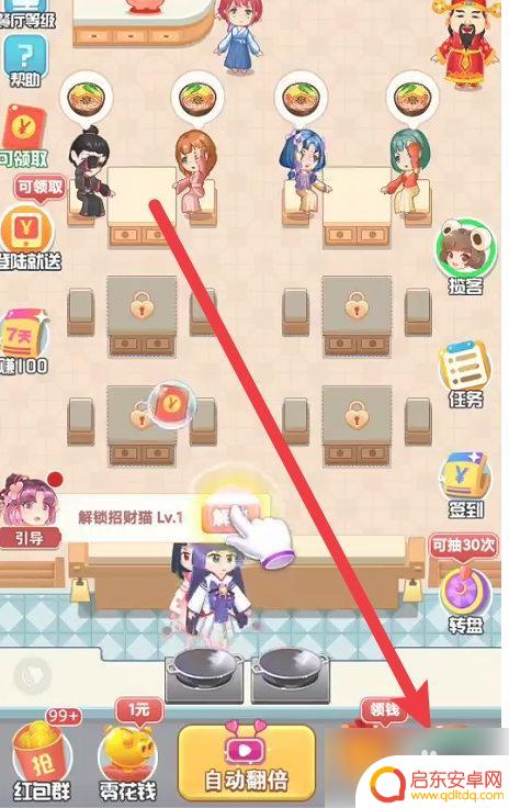梦幻蛋糕店怎么增加桌椅 如何在梦幻餐厅购买更多桌子