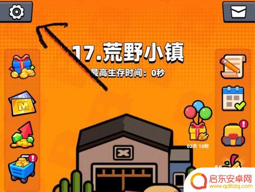 弹壳特攻队如何卖号 弹壳特攻队切换账号指南