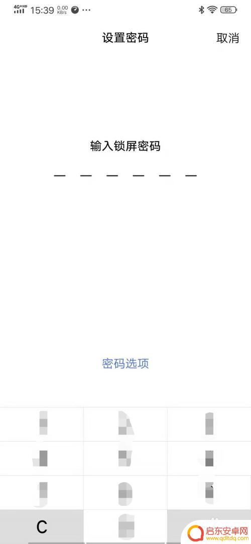 vivo手机怎么强制解除手机账户 vivo账户锁如何解除
