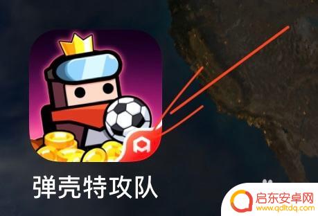 弹壳特攻队如何卖号 弹壳特攻队切换账号指南