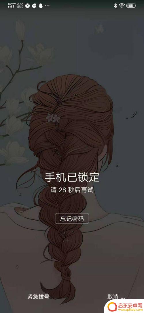 vivo手机怎么强制解除手机账户 vivo账户锁如何解除