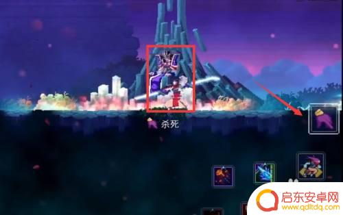 重生细胞如何离开王座之间 重生细胞王座之间怎么出去任务指引