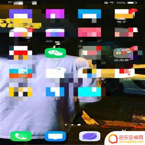 手机怎么查看还有多少流量 手机流量剩余量怎么查