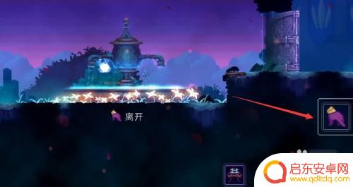 重生细胞如何离开王座之间 重生细胞王座之间怎么出去任务指引