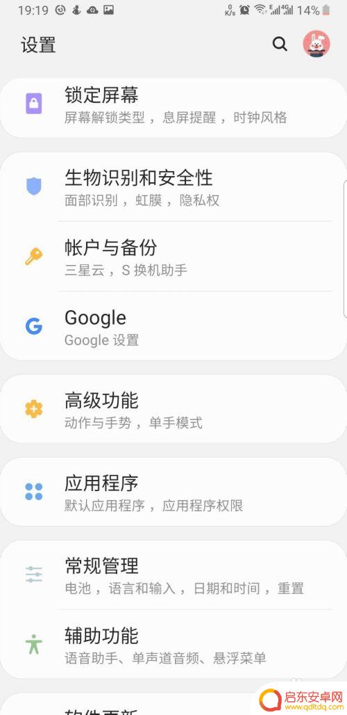 真我手机怎么打开apk 安卓手机如何打开.apk文件