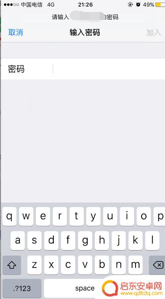 wifi网络密码怎么用手机改 用手机怎么设置Wifi密码