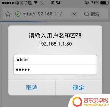 wifi网络密码怎么用手机改 用手机怎么设置Wifi密码