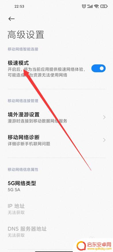小米4手机信号怎么设置好 小米手机信号弱怎么调整设置