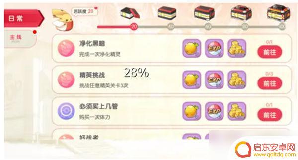 口袋进化如何培养精灵 口袋进化前期玩法攻略攻略分享