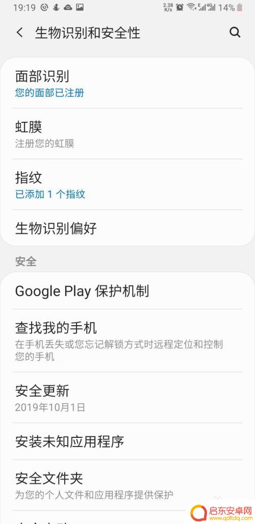 真我手机怎么打开apk 安卓手机如何打开.apk文件