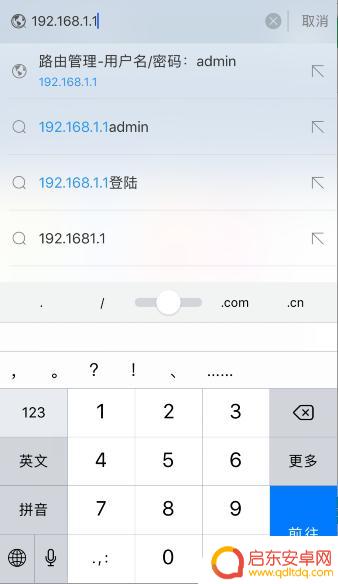 wifi网络密码怎么用手机改 用手机怎么设置Wifi密码