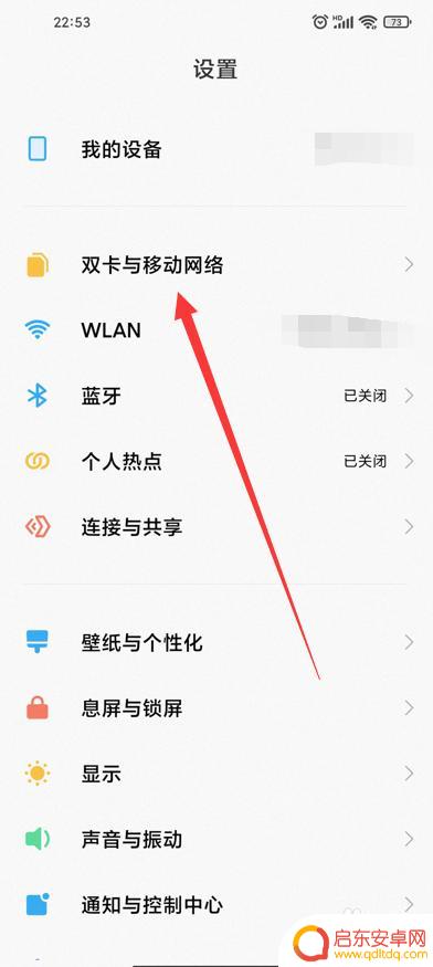 小米4手机信号怎么设置好 小米手机信号弱怎么调整设置