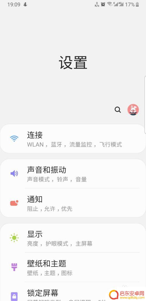 真我手机怎么打开apk 安卓手机如何打开.apk文件