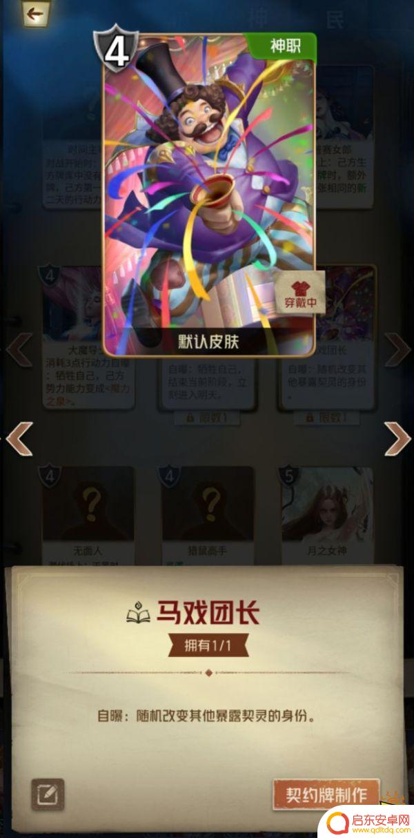 狼人对决怎么配卡组 狼人对决姐妹套卡组最佳搭配