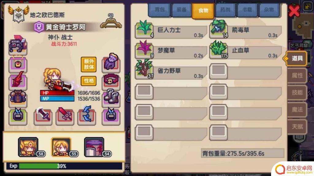 伊洛纳如何联机 伊洛纳能联机吗