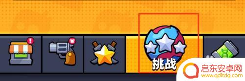 弹壳特攻队怎么创建房间 弹壳特攻队如何实现联机游戏