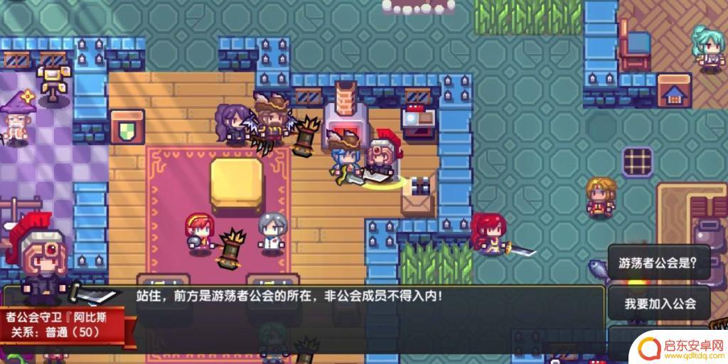 伊洛纳如何联机 伊洛纳能联机吗