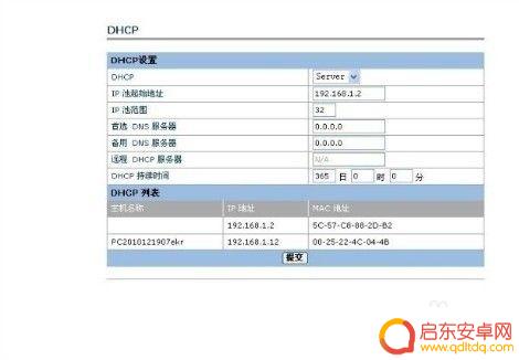 怎么屏蔽手机网络信号 如何在家屏蔽网络信号