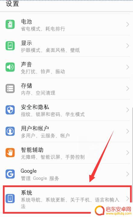 如何判断华为手机是全网通 华为手机全网通怎么查看