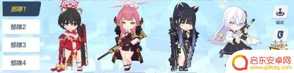 蔚蓝档案如何加入小组 蔚蓝档案队长的职位要求