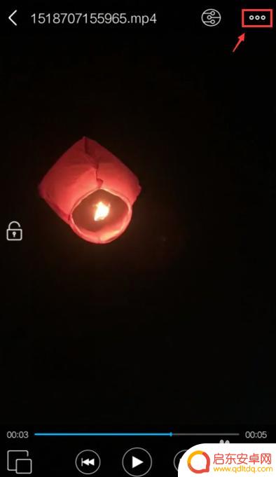 手机视频时如何调整亮度 手机视频亮度调节设置